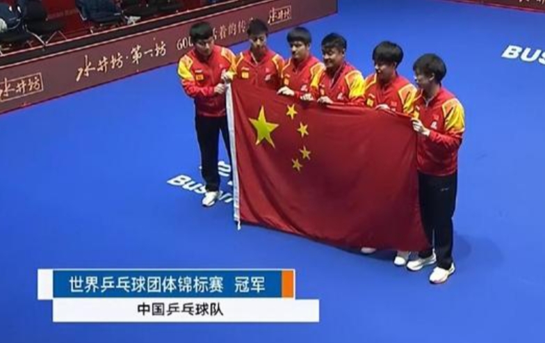包含赛场实力抢眼，中国队再度取得辉煌胜利的词条
